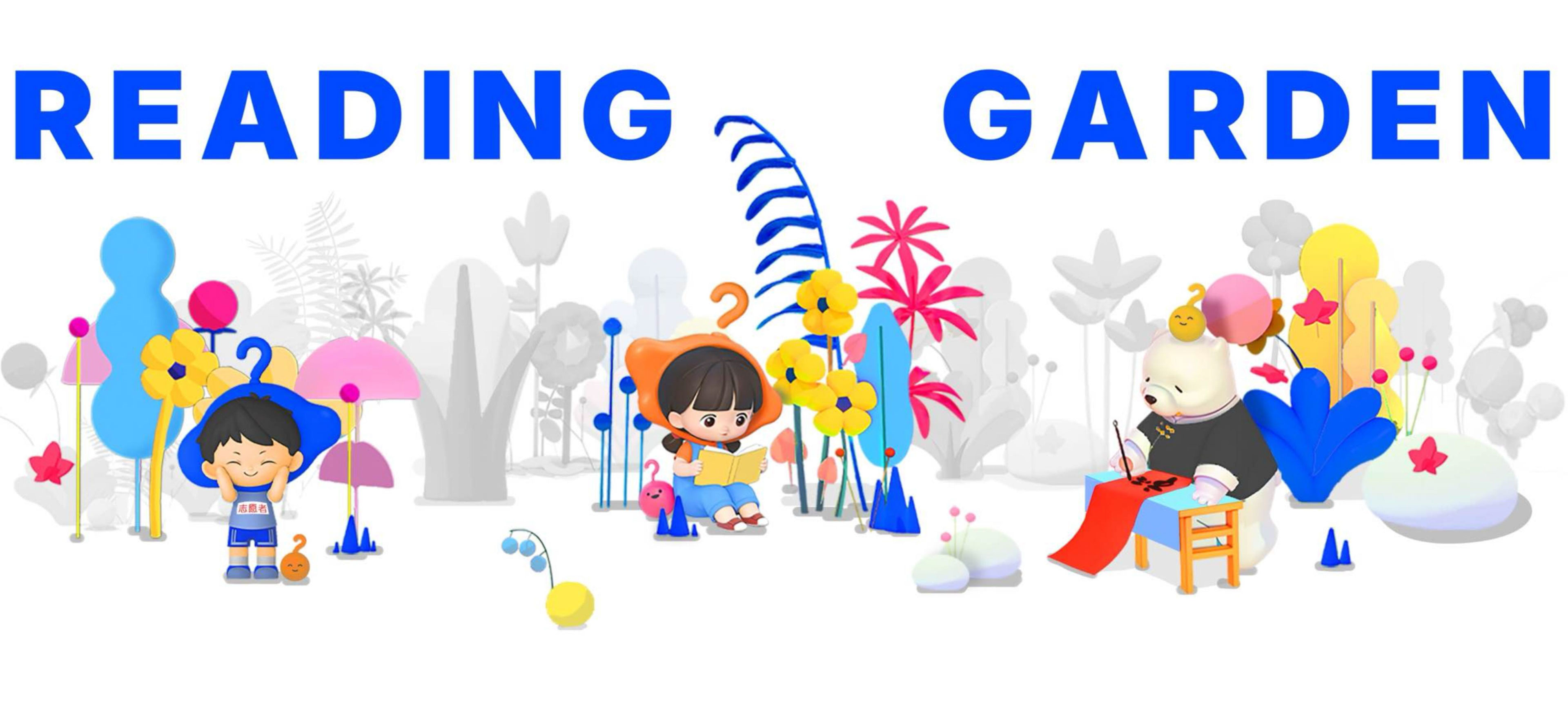 Reading Garden